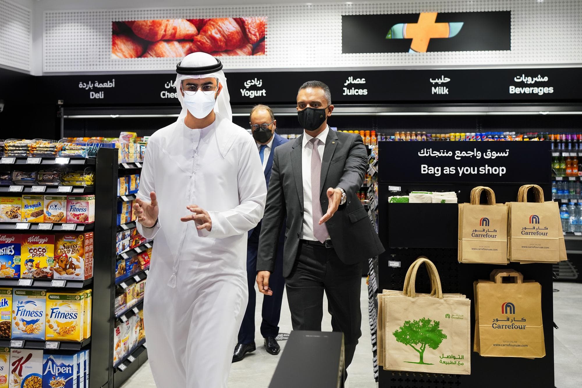 SUPERMARKET